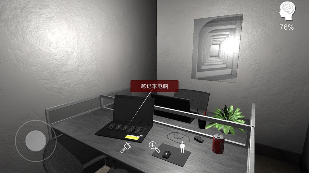 陸加設(shè)計iOS版截圖