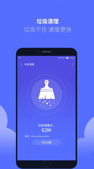 清理魔法師截圖