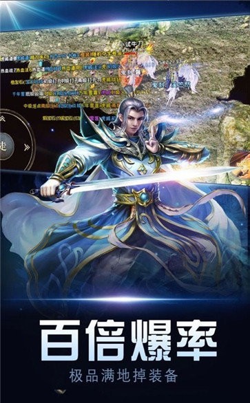 單職業(yè)迷失超變版截圖