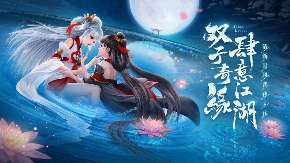 仙禁紅包版手游截圖
