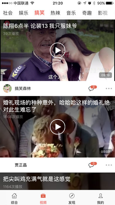 花火資訊
