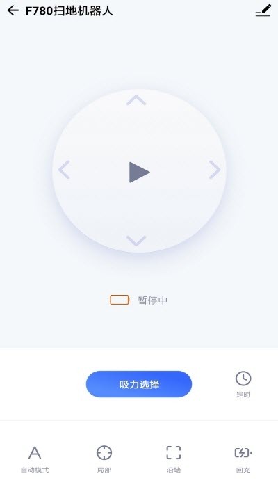 愛易居截圖