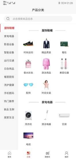 拼眾截圖