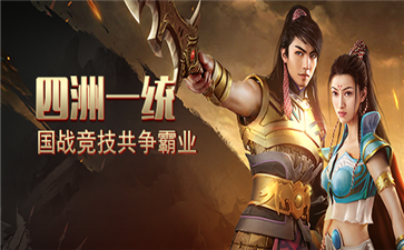 藍(lán)月征途紅包版截圖
