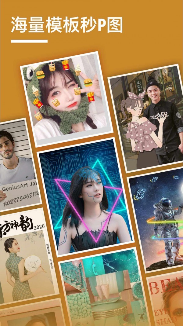 抠图壁纸相机截图1