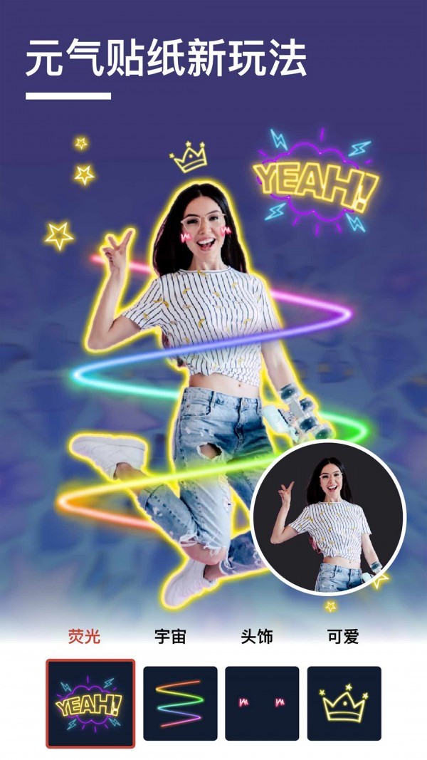 抠图壁纸相机截图3