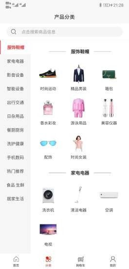 拼眾