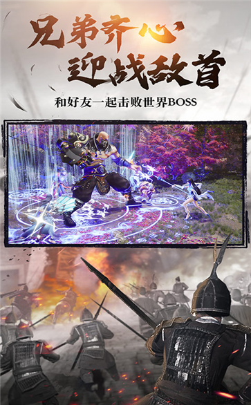 綠色征途紅包版截圖