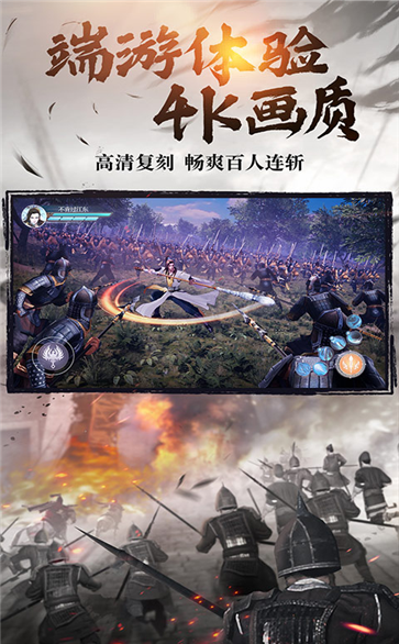 綠色征途紅包版截圖