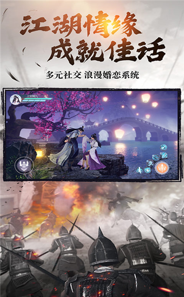綠色征途紅包版截圖