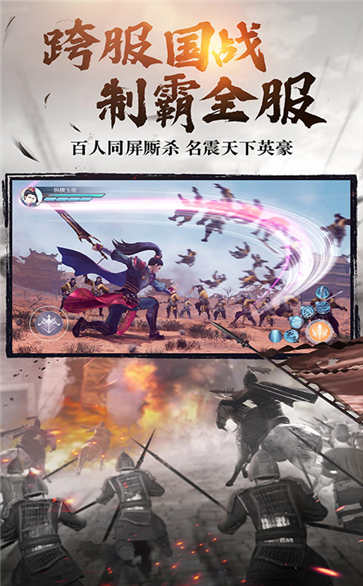 綠色征途紅包版截圖
