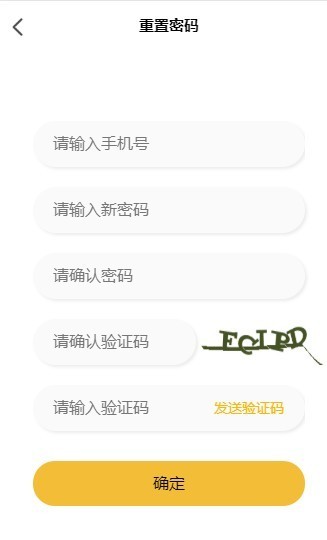 u卡生活截圖