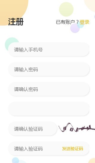 u卡生活截圖