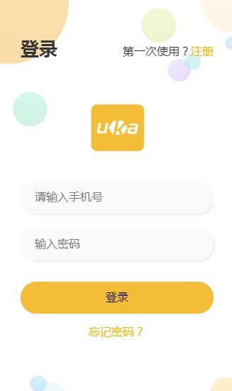 u卡生活