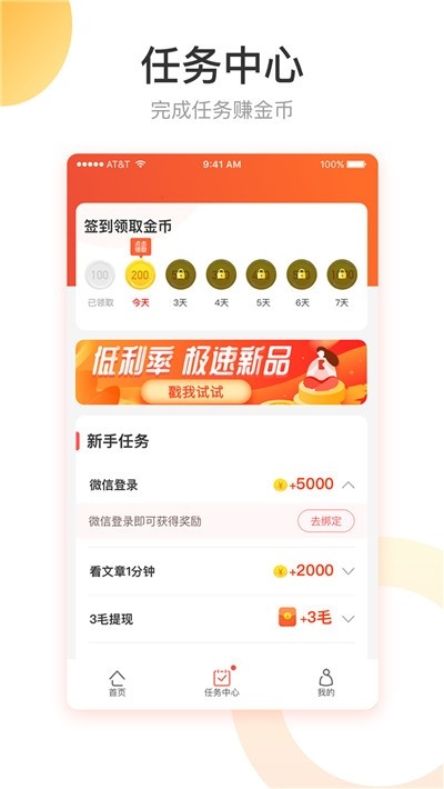 荔枝微報(bào)截圖