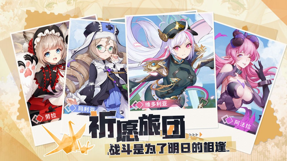 空之旅人喚醒測試截圖