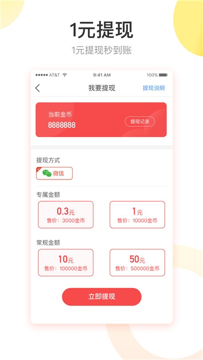 荔枝微報(bào)