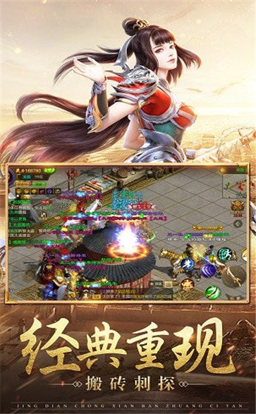 龍魂戰(zhàn)域盛世版截圖