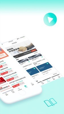 COE私塾截圖