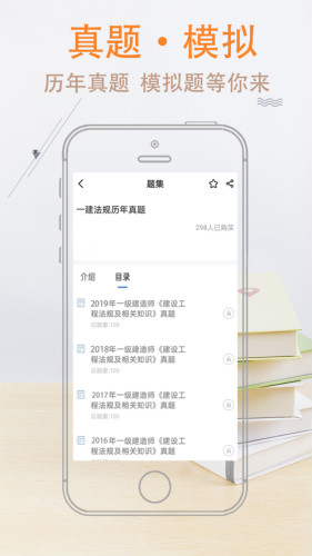 柿題庫