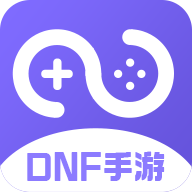 DNF手游雙開(kāi)同步助手