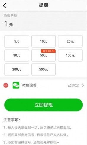 春雨資訊截圖