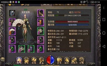 185傳奇紅包版截圖