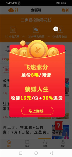 金蝶網(wǎng)