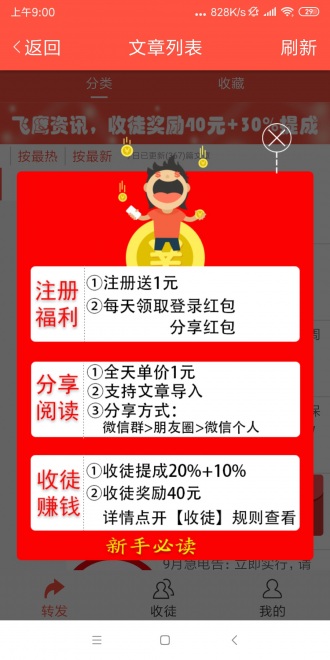 飛鷹資訊