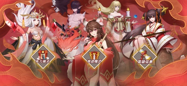 放開這封神ios版截圖