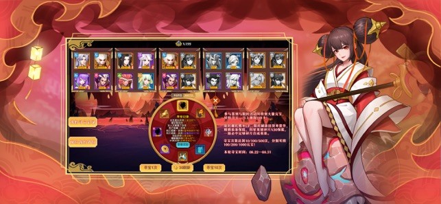 放開這封神ios版截圖