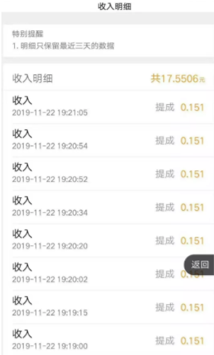 哪吒掛機截圖