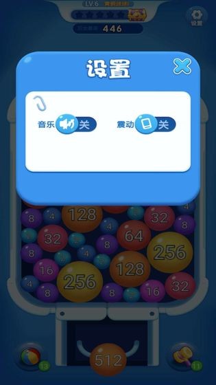 球球爆爆爆測試版截圖