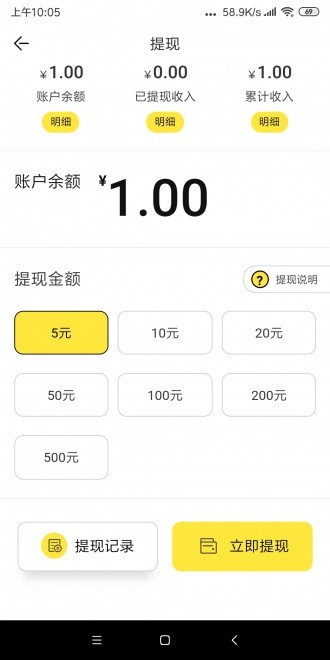 貝分網(wǎng)截圖