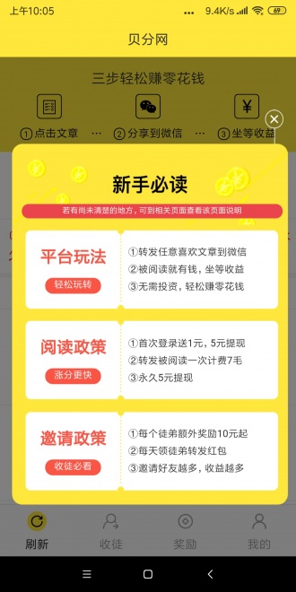 貝分網(wǎng)