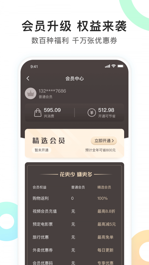優(yōu)優(yōu)精選