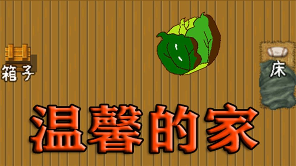 邊緣領(lǐng)域測(cè)試版截圖