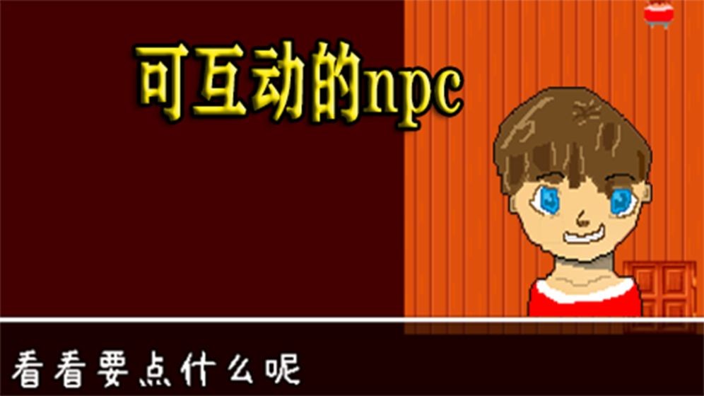邊緣領(lǐng)域測(cè)試版截圖