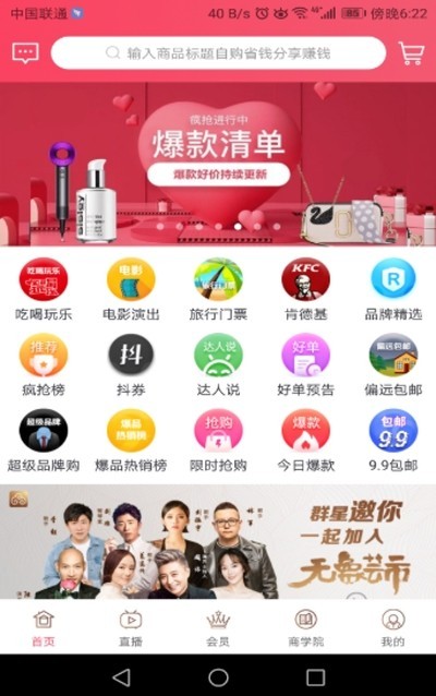無象蕓市截圖