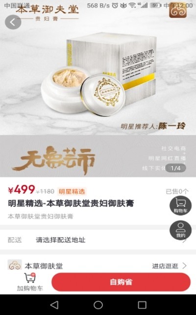 無象蕓市截圖