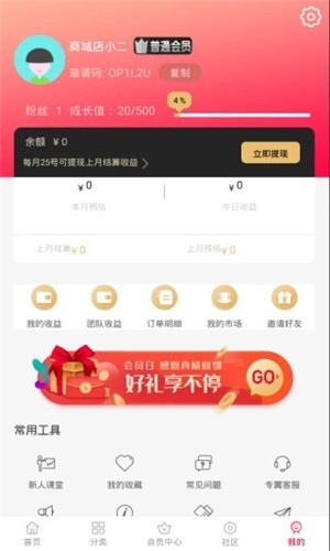 樂樂轉(zhuǎn)生活截圖