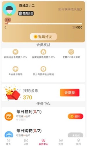 樂樂轉(zhuǎn)生活