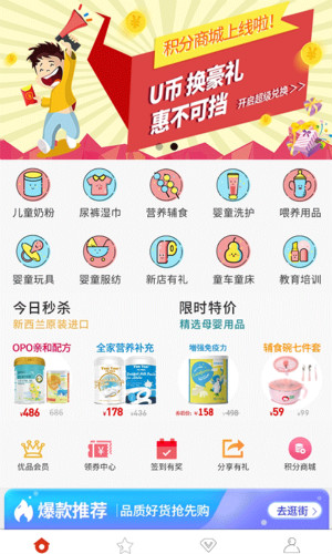 圣旦優(yōu)品