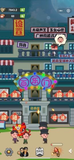 72房客紅包版截圖