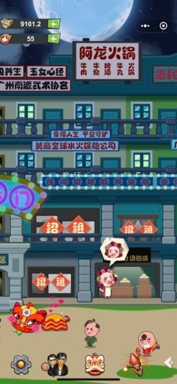 72房客紅包版截圖
