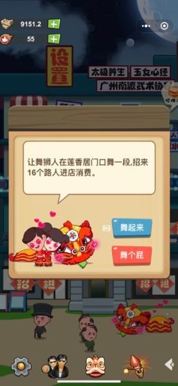72房客紅包版截圖