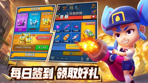鉑金彈頭iOS版