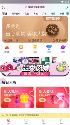 多美購