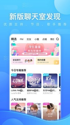 魚(yú)耳截圖