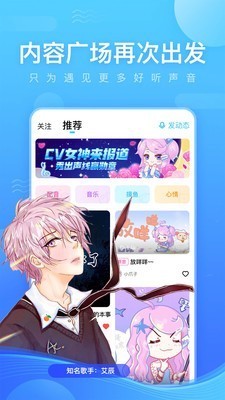 魚(yú)耳截圖